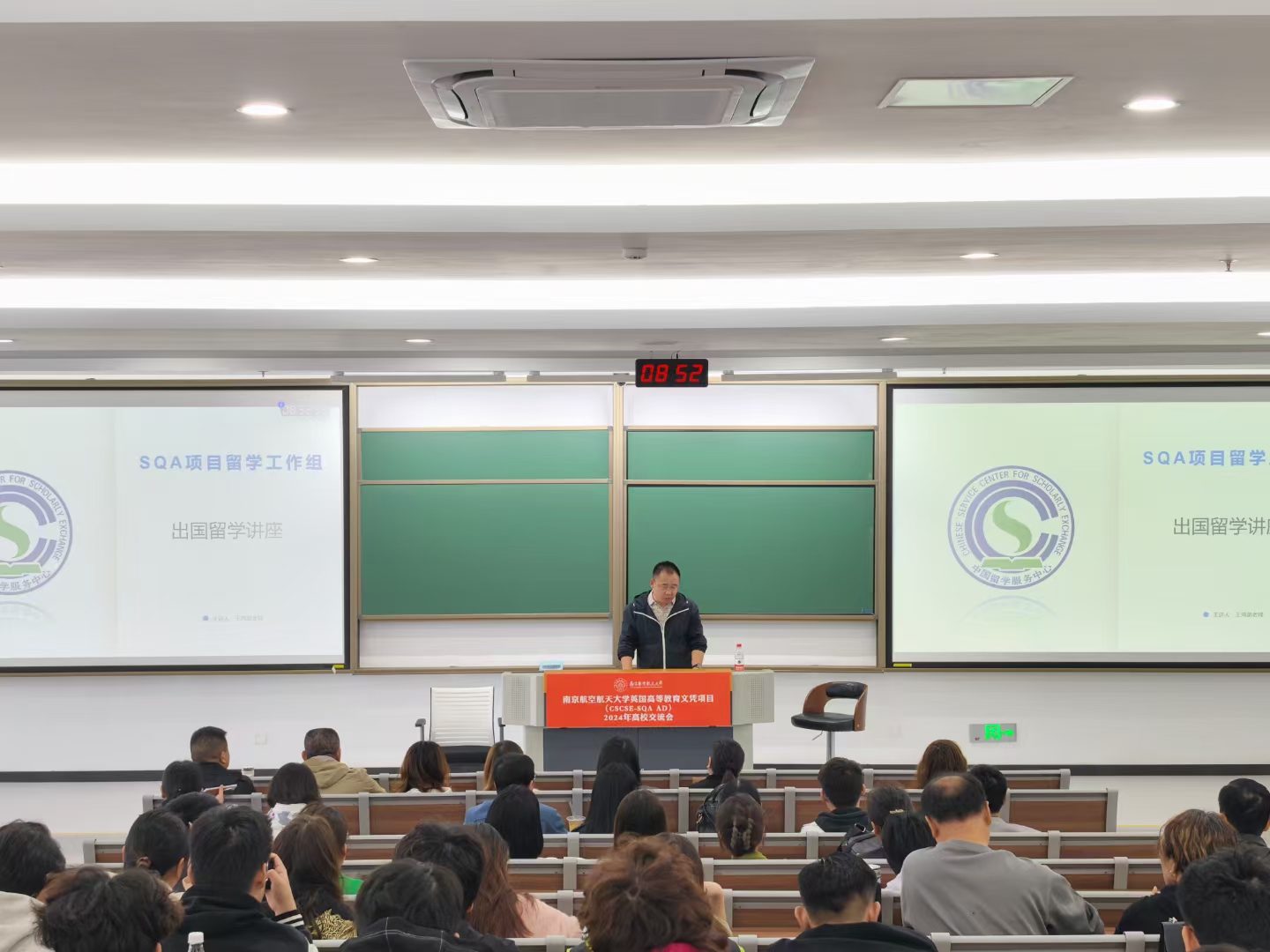 扬中商务信息技术